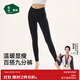 松山棉店打底褲女可外穿保暖打底踩腳褲秋冬保暖打底襪九分褲 黑色 均碼 （推薦95-130斤）