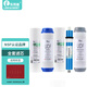 樂(lè )博維適配海爾施特勞斯凈水器濾芯PP棉HSNF-300B1活性炭P1H反滲透膜M5HA后置活性炭配件通用平替濾芯 P1L系列全套濾芯