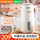 蘇泊爾豆漿機全自動(dòng)免煮2025破壁機家用1-2-3人破壁免濾預約免濾果汁機1.2L小型多功能一體機 【細膩免濾】DJ12B-P29E 1.2L