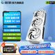 影馳GeForce RTX 5080 星曜 金屬大師 圣刃 16G DLSS 4 電競游戲設計圖形渲染臺式機電腦顯卡 RTX 5080?金屬大師白金版?OC