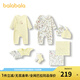 巴拉巴拉新生兒禮盒寶寶滿(mǎn)月禮初生禮嬰兒衣服2025新款百天見(jiàn)面禮十件裝 黃色調00333【純棉10件裝】 66cm
