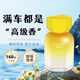 IXJSN桂花車(chē)載香薰除味寶寶車(chē)用香水高檔家用車(chē)內車(chē)上持久清香氛除臭 進(jìn)口香料【0添加/孕嬰可用】安全認證 1瓶馥郁丹桂【桂花香】熱賣(mài)香型