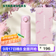 星巴克（Starbucks）杯子花園舞曲系列  桌面水杯大容量便攜不銹鋼杯男女中秋國慶禮物 膳魔師保溫杯禮盒500ml