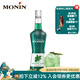 莫林薄荷風(fēng)味利口酒 700ml瓶裝洋酒力嬌酒調制配制莫吉托 酒精量20% 薄荷風(fēng)味