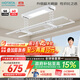 好太太（Hotata）【國家補貼】智能晾衣機照明升降陽(yáng)臺電動(dòng)晾衣架D11-Z 超大曬量
