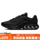 耐克NIKE運(yùn)動(dòng)休閑鞋男子氣墊AIR MAX DN運(yùn)動(dòng)鞋DV3337-006黑43