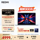小米筆記本電腦 紅米REDMI Book Pro 14 酷睿標壓Ultra5 2.8K120hz高刷屏輕薄本