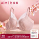 愛(ài)慕（Aimer）花瓣內衣女春夏無(wú)鋼圈小胸聚攏性感防凸點(diǎn)大胸顯小蕾絲文胸 小胸聚攏-荷粉色DA0 AM177721S 75B