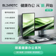 明基（BenQ）BL2490TC 23.8英寸 商務辦公智慧愛眼 144Hz高刷 Type-C供電 硬件濾藍光降頻閃萊茵認證電腦顯示屏
