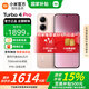 小米REDMI 紅米Turbo4 Pro【國家補貼15%】新品5G小米紅米手機 粉金色 12GB+256GB