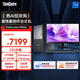 聯(lián)想（ThinkCentre）P900c 高性能商用辦公臺式電腦臺式機主機(i7-14700 32G DDR5 1TB SSD win11 Office)23.8英寸