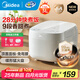 美的（Midea）電飯煲家用小型電飯鍋迷你2-3-4個(gè)人智能預約多功能小米粥煮飯鍋小巧機身不粘厚釜 【28分鐘快煮飯-新款白月光】 3L