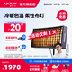 愛(ài)圖仕（Aputure） 艾蒙拉 F21 x 便捷卷柔性直播rgb布燈補光燈視頻拍攝直播led攝影燈光影棚室內戶(hù)外便攜控光雙色溫 艾蒙拉F21x（可調色溫）