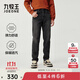九牧王男褲牛仔褲男25秋季【空氣牛仔褲PRO】磨毛加絨保暖彈力長(cháng)褲男 