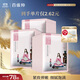 百雀羚（PECHOIN）小雀幸緊彈新顏潤澤面膜30片品質(zhì)國貨送女友