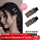 向晚發(fā)夾2件套碎發(fā)劉海夾滿(mǎn)鉆鴨嘴夾側邊發(fā)夾發(fā)飾發(fā)卡頭飾女