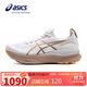 亞瑟士（ASICS）女鞋跑步鞋GEL-KAYANO 32穩定支撐舒適透氣緩震運動(dòng)跑鞋1012B838