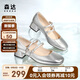 森達瑪麗珍女鞋高跟鞋小香風(fēng)真皮通勤單鞋女士小皮鞋ZTA62AQ4 銀色 36