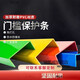 瑞凱威裝修裝潢U型門(mén)檻保護條工地防盜門(mén)pvc保護踏板罩加厚保護槽可定制 規格長(cháng)度80公分 高度 5公分 11公分門(mén)檻
