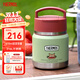 膳魔師（THERMOS）兒童保溫杯飯盒316L不銹鋼寬口輔食罐燜燒杯提手學(xué)生帶勺上學(xué)TCFF
