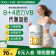 DOBO多波歐維生素b族復合片60粒提高新陳代謝減肥增強免疫煥發(fā)活力