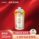 花王（KAO）兒童護發(fā)素溫和型285ml 柔順干爽弱酸無(wú)硅日本進(jìn)口