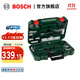 博世博世（BOSCH） 家用多功能手動(dòng)工具套裝五金工具箱111件套 塑盒精裝