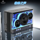 YTFY柏林之聲桌面光冷能量藍(lán)牙多媒體音響臺(tái)式電腦音箱重低音高清音質(zhì) 極幻黑 官方標(biāo)配