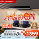 老板（Robam）星辰系列歐式頂吸抽吸排油煙機23風(fēng)量家用大吸力以舊換新家電國家補貼20%一級能效60A0可配燃氣灶