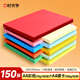 時(shí)光學(xué)手工折紙共150張A4彩紙100張A4硬卡50張學(xué)生彩紙剪紙美術(shù)繪畫(huà)紙DIY兒童剪紙畫(huà)畫(huà)紙千紙鶴紙飛機