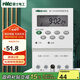 NVC雷士電工 時(shí)控開(kāi)關(guān)定時(shí)器 大功率 可循環(huán)電源控制器 變壓器 