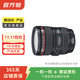 佳能 EF70-200 24-105 24-70 17-40mm 二手佳能相機鏡頭 長(cháng)焦鏡頭遠攝相機 EF 24-105 F4 IS USM