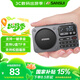 山水（SANSUI）M30老人收音機老年人充電插卡音樂(lè )播放器迷你小音箱便攜式隨身聽(tīng)FM調頻廣播音響藍牙音箱 灰色