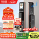 飛利浦（PHILIPS）全自動(dòng)人臉貓眼大屏智能門鎖家用防盜指紋鎖入戶密碼鎖301FVP紅色