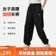 耐克（NIKE）女運動(dòng)褲 冬季針織加絨束腳休閑褲 溫暖顯瘦 FZ5997-010 黑 L