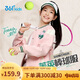 361°童裝 兒童外套25春季女中大童復(fù)古學(xué)院風(fēng)針織棒球服 粉140