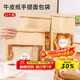 拜杰牛皮紙手提面包包裝袋吐司包裝袋卷邊封口面包袋子送貼紙10只裝