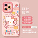 顧影適用蘋(píng)果17promax手機殼iphone17新款hellokitty凱蒂貓16粉17air可愛(ài)max帶掛繩支架防摔16pro女款 【小熊kt貓】硅膠軟殼-鏡頭保護 iPhone 17