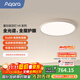 Aqara星云吸頂燈全光譜現(xiàn)代臥室客廳兒童房吸頂燈已接入蘋果HomeKit 直徑400MM（適用8-15㎡）