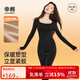 幸棉秀場(chǎng)同款不用P美形衣打底衣女套裝修容秋衣塑形打底衫保暖內衣女 黑色 M 100-120斤）