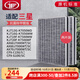 JF 適配三星空氣凈化器過(guò)濾網(wǎng) 濾芯 KJ716G/713G/AX70J7000WT