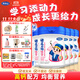 諸葛小將添資 牛初乳粉兒童奶粉750g*6罐 3周歲以上