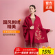 恒源祥羊毛圍巾女中國風(fēng)紅披肩女士婚紗幸福婆婆旗袍婚宴母親風(fēng)秋冬外袍 芳草金酒紅
