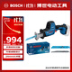 博世（BOSCH）GSA 18V-24 鋰電無(wú)刷馬刀鋸往復鋸 裸機 含馬刀鋸條*2