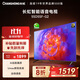 長(cháng)虹電視55D55F-G2 55英寸4K超高清2+32GB一鍵看直播智慧屏液晶平板家電以舊換新一級能效國家補貼 55英寸