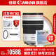 佳能rf70-200f4 專(zhuān)微全畫(huà)幅 小三元鏡頭 打鳥(niǎo) 踏青 適用EOS R R5 RF70-200mm F4+耐司防爆UV鏡 官方標配