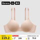 蕉內【趙露思同款】501Ti Max大胸顯小文胸罩聚攏無(wú)痕薄款女士?jì)纫? title=