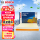 博世（BOSCH）汽車(chē)空氣濾芯濾清器2853日產(chǎn)軒逸奇駿藍鳥(niǎo)騏達/雷諾科雷傲啟辰R30