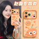 皮殼士適用蘋(píng)果17Promax手機殼鏡頭全包液態(tài)硅膠帶手繩防摔iphone16pro可愛(ài)怪獸親膚軟殼高端女款保護套 三只怪獸-星宇橙+絨布短繩 iPhone 17 Pro Max