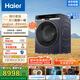 海爾（Haier）麥浪X11 13KG懶人滾筒洗衣機全自動(dòng)熱泵洗烘一體帶烘干 家電國家補貼以舊換新 直驅超薄XHG13L98U1